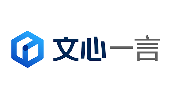 文心一言