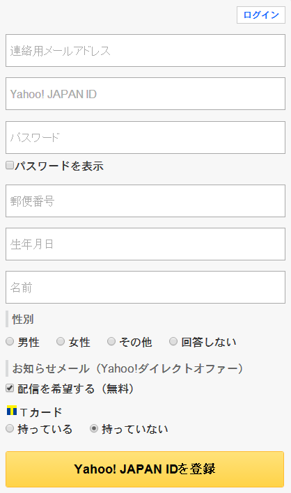 图片[3]-Yahoo雅虎网页版地址入口-LyleSEO