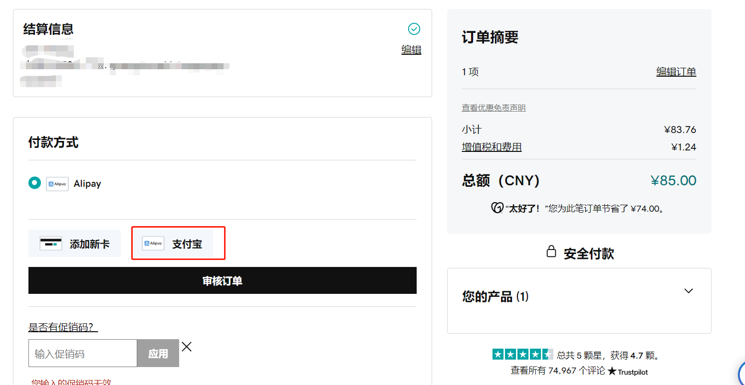 图片[7]-国外域名注册教程（域名注册商推荐）-LyleSEO