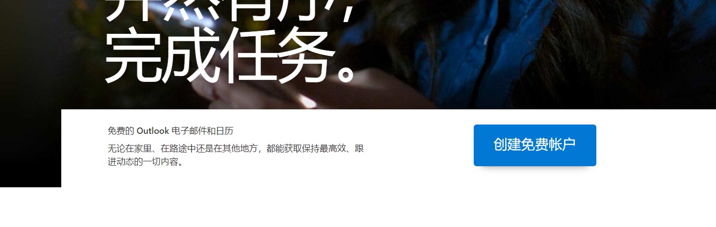 hotmail