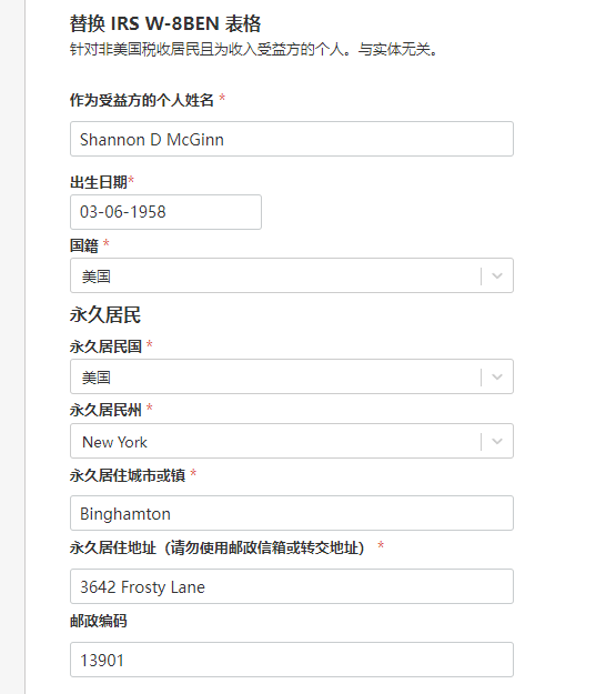 图片[10]-CJ联盟（详细注册至收款图文教程）-LyleSEO