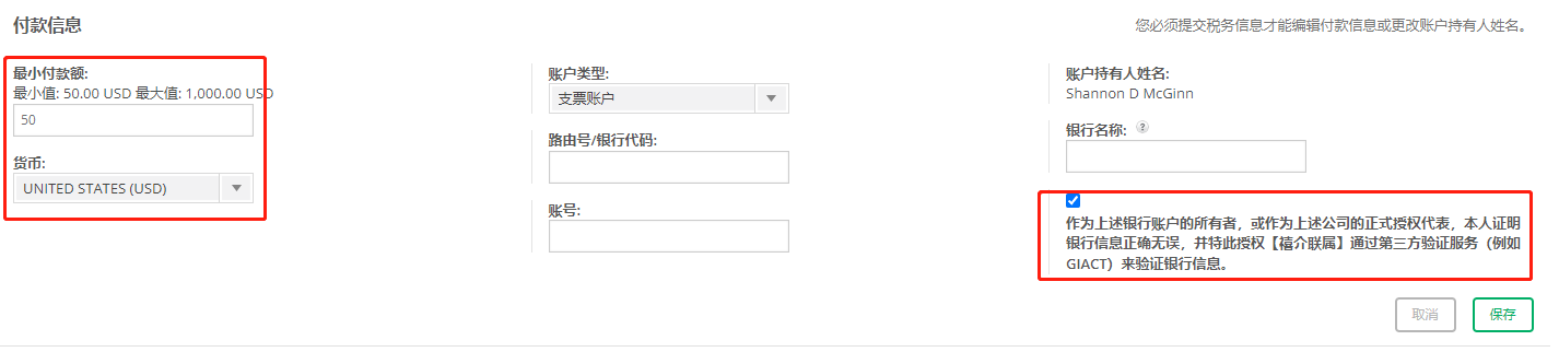 图片[12]-CJ联盟（详细注册至收款图文教程）-LyleSEO