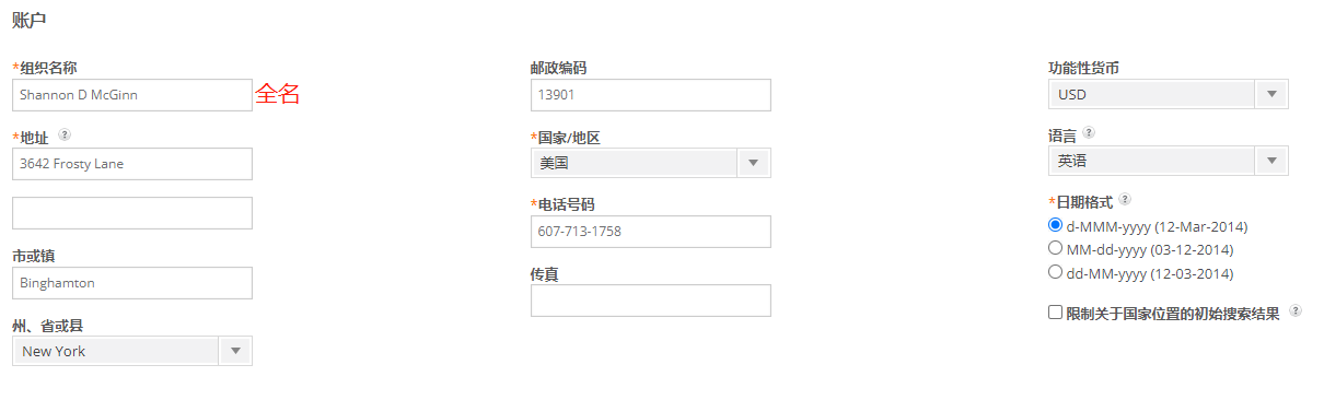 图片[9]-CJ联盟（详细注册至收款图文教程）-LyleSEO