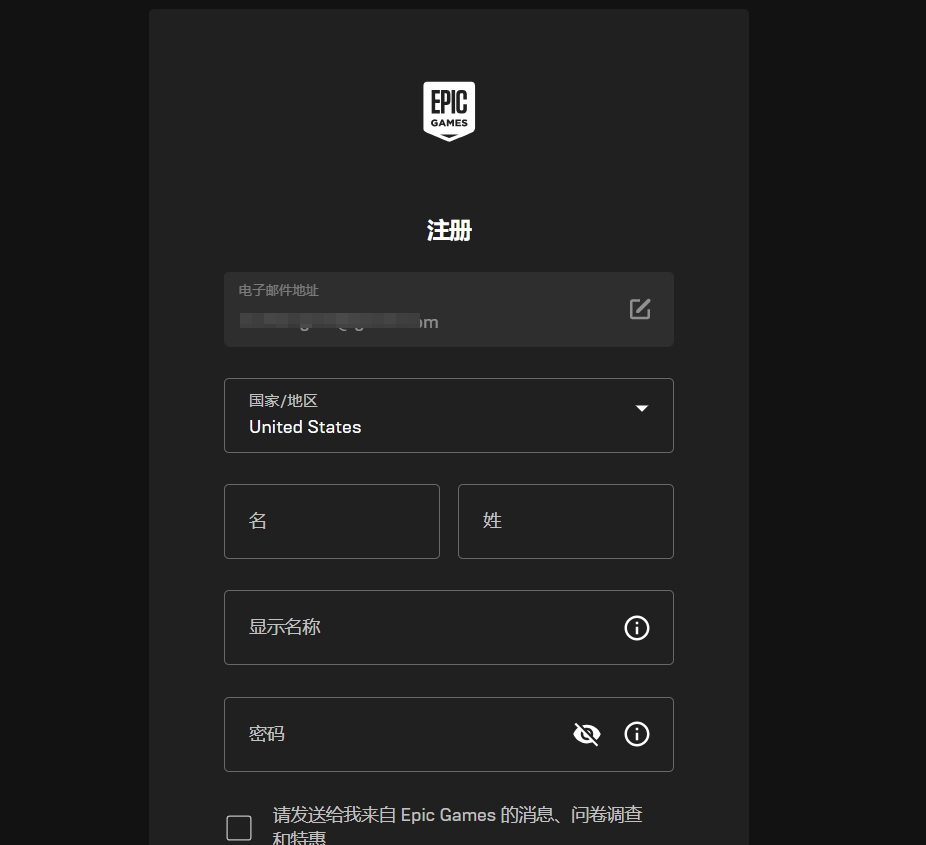 图片[6]-Epic Games游戏平台网站入口-LyleSEO