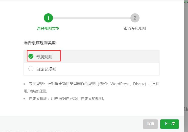 图片[11]-VPS服务器宝塔WordPress专用优化方案-LyleSEO
