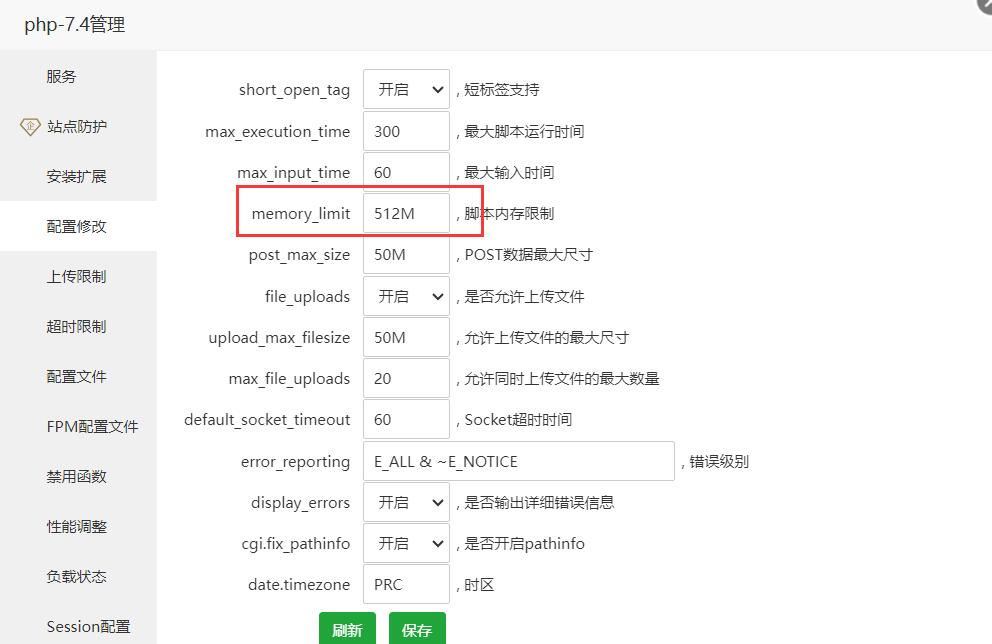 图片[8]-VPS服务器宝塔WordPress专用优化方案-LyleSEO