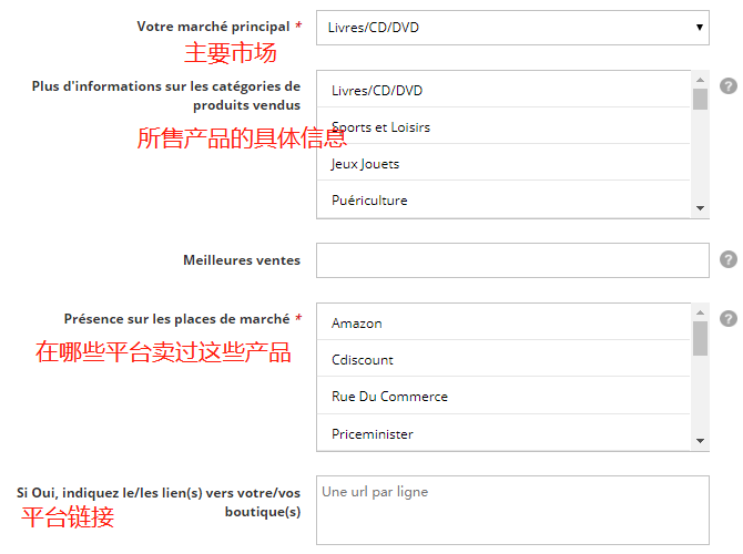 图片[11]-Darty-法国最大家电电商平台-LyleSEO