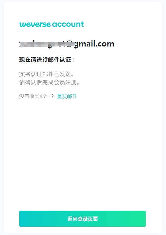 图片[7]-Weverse - 全球粉丝社媒平台-LyleSEO