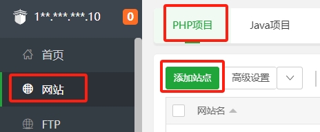 图片[2]-WordPress 宝塔安装教程（搭建与主题安装）-LyleSEO