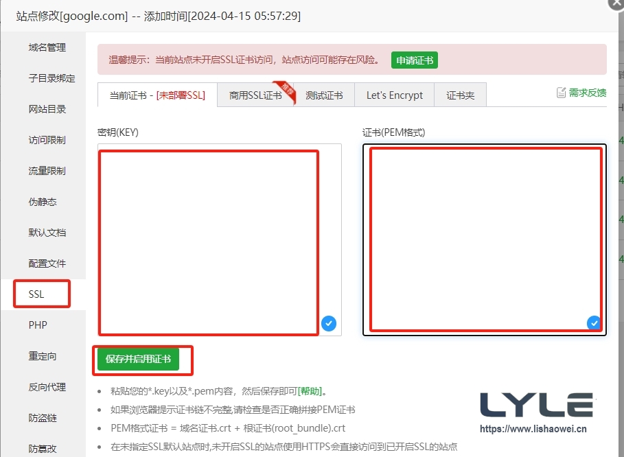 图片[7]-WordPress 宝塔安装教程（搭建与主题安装）-LyleSEO
