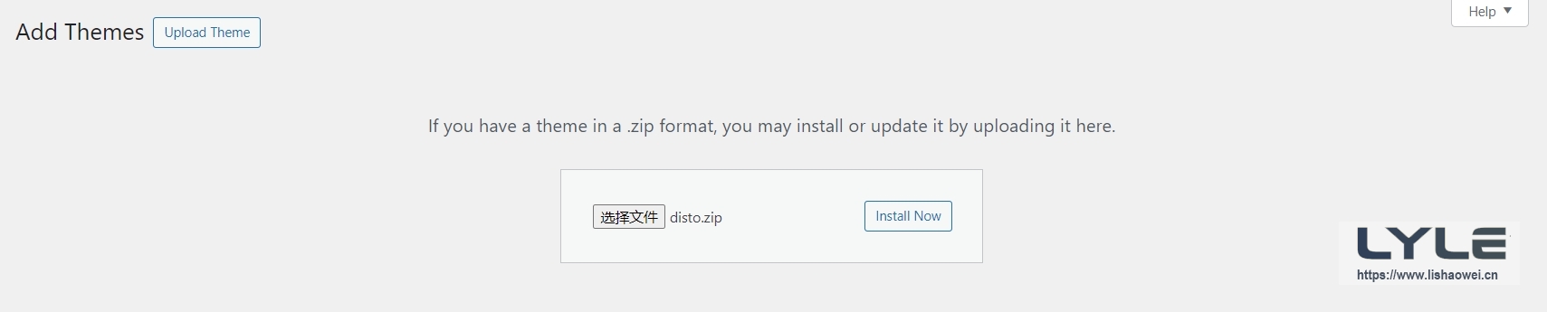 图片[23]-WordPress 宝塔安装教程（搭建与主题安装）-LyleSEO