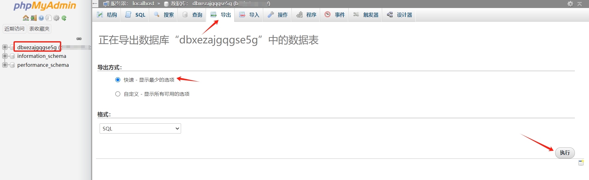 图片[6]-WordPress 网站迁移至服务器教程（Siteground主机篇）-LyleSEO