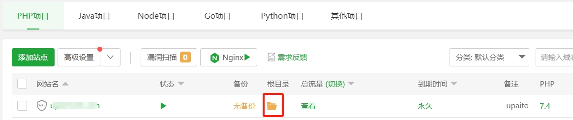 图片[13]-WordPress 网站迁移至服务器教程（Siteground主机篇）-LyleSEO