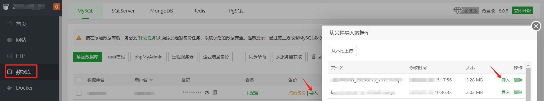 图片[15]-WordPress 网站迁移至服务器教程（Siteground主机篇）-LyleSEO