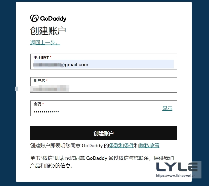 图片[4]-Godaddy账号注册域名购买解析教程-LyleSEO