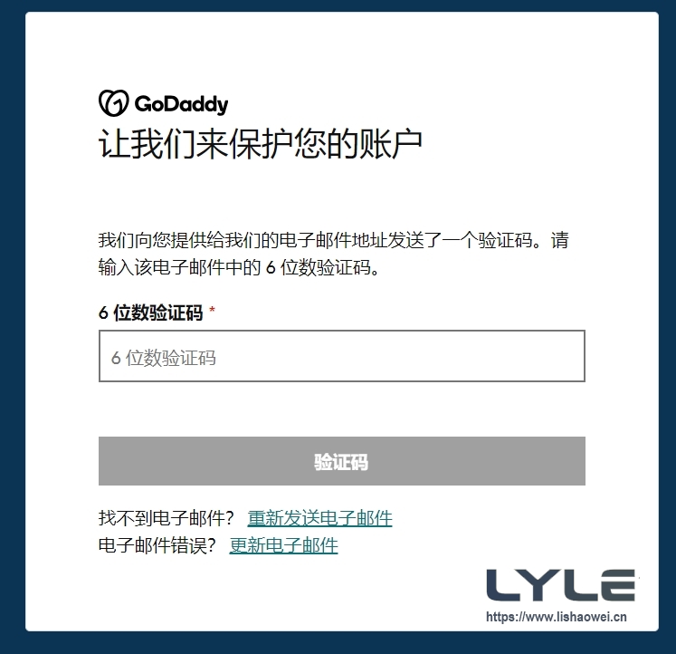 图片[5]-Godaddy账号注册域名购买解析教程-LyleSEO