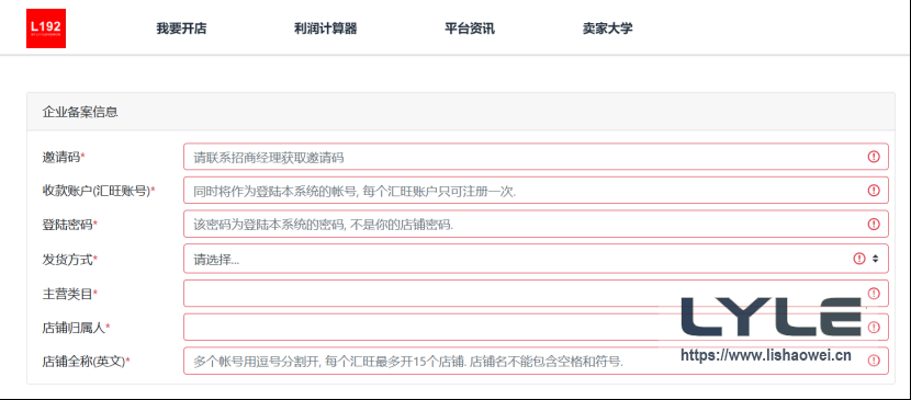 图片[2]-L192 - 柬埔寨最大电商平台-LyleSEO
