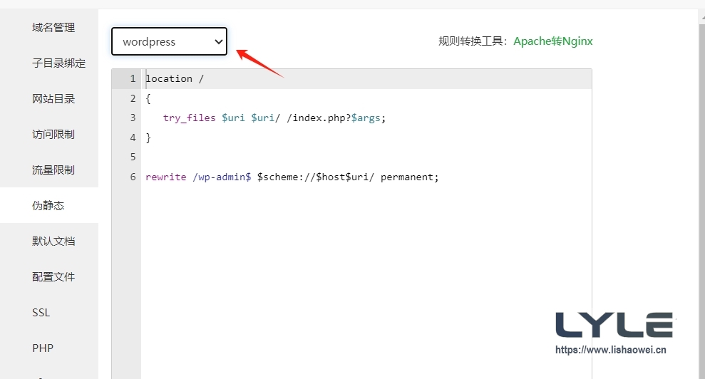 图片[3]-修复WordPress出现“Updating Failed. The Response is Not a Valid JSON Response”-LyleSEO