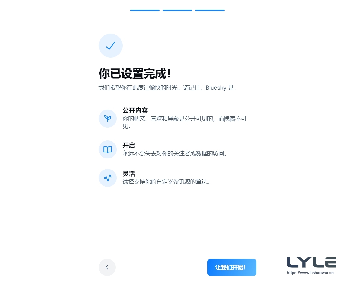 图片[7]-Bluesky 官方网页版入口-LyleSEO