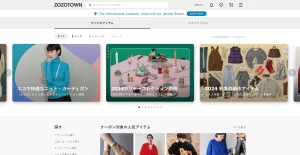 Zozotown - 日本时尚电商平台-LyleSEO