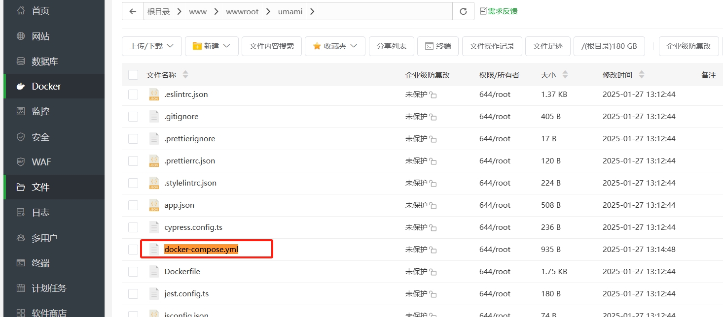 图片[10]-宝塔面板安装Umami开源网站统计详细教程-LyleSEO