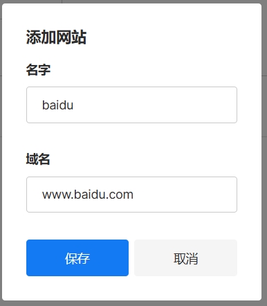 图片[25]-宝塔面板安装Umami开源网站统计详细教程-LyleSEO