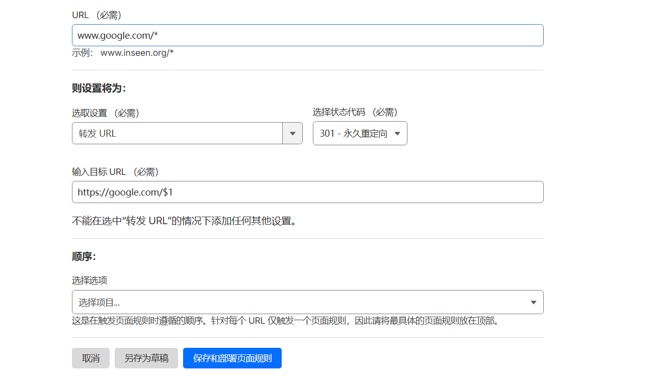图片[17]-Dokploy 部署Nextjs应用教程-LyleSEO