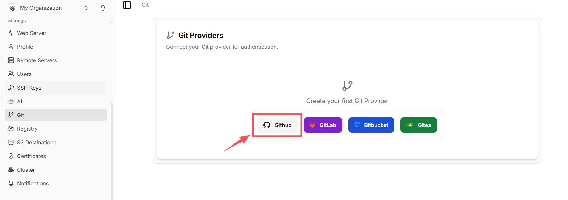 git 配置