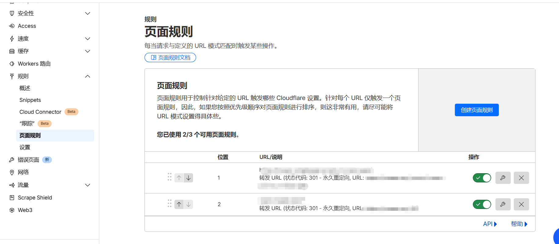 图片[16]-Dokploy 部署Nextjs应用教程-LyleSEO