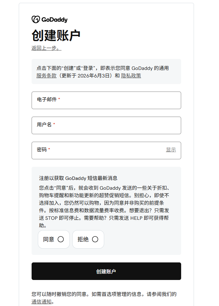 图片[4]-GoDaddy 域名注册解析教程-LyleSEO
