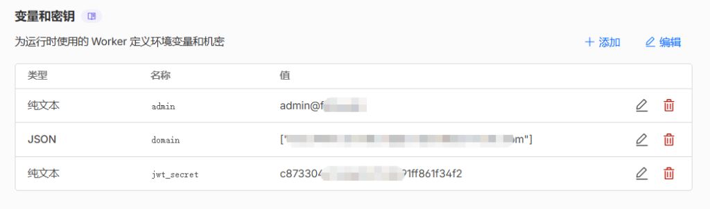 图片[15]-Cloud Mail 零成本搭建专属企业邮箱教程-LyleSEO
