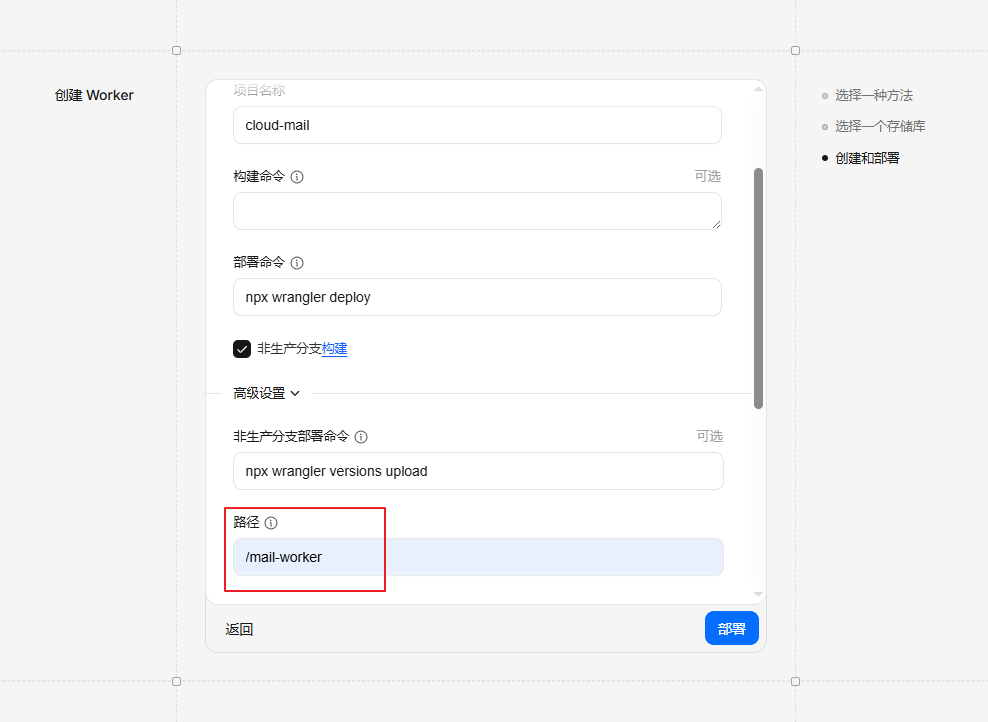 图片[5]-Cloud Mail 零成本搭建专属企业邮箱教程-LyleSEO