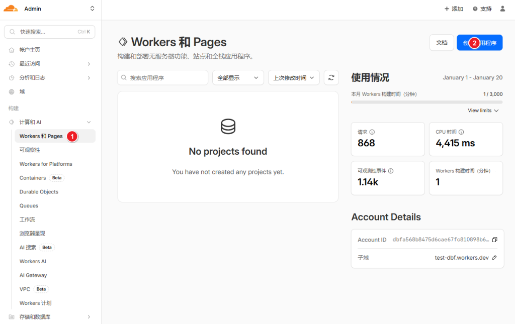 图片[3]-Cloud Mail 零成本搭建专属企业邮箱教程-LyleSEO