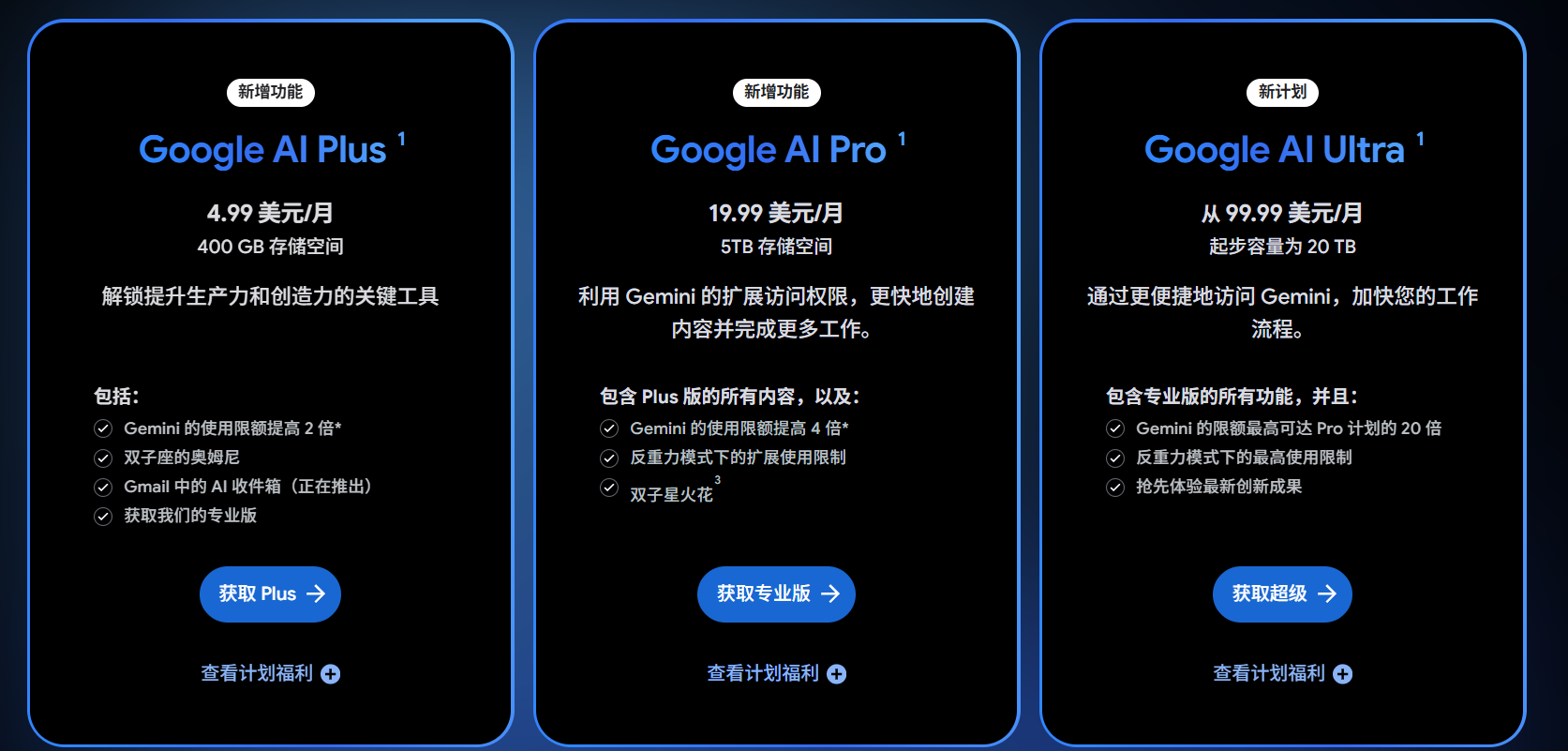 图片[4]-Gemini 网页版官网入口-LyleSEO