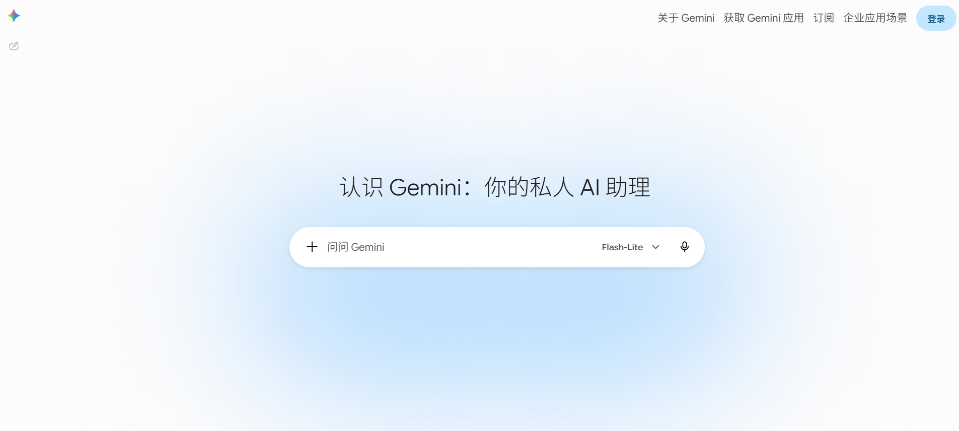 图片[2]-Gemini 网页版官网入口-LyleSEO