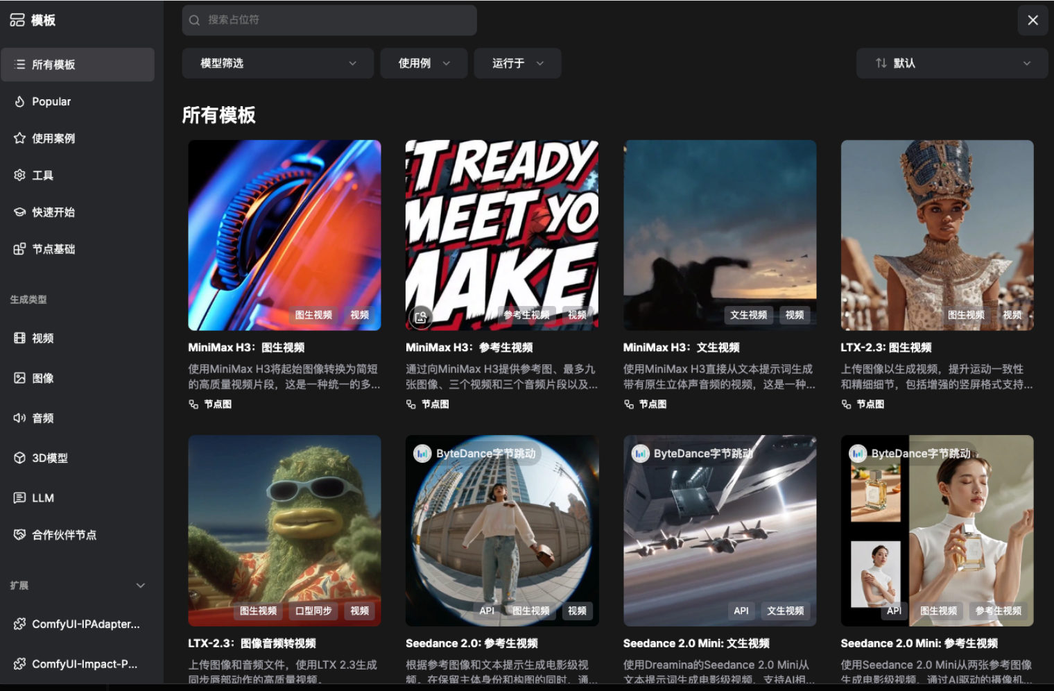 图片[4]-MiniMax H3 本地部署详细教程-LyleSEO